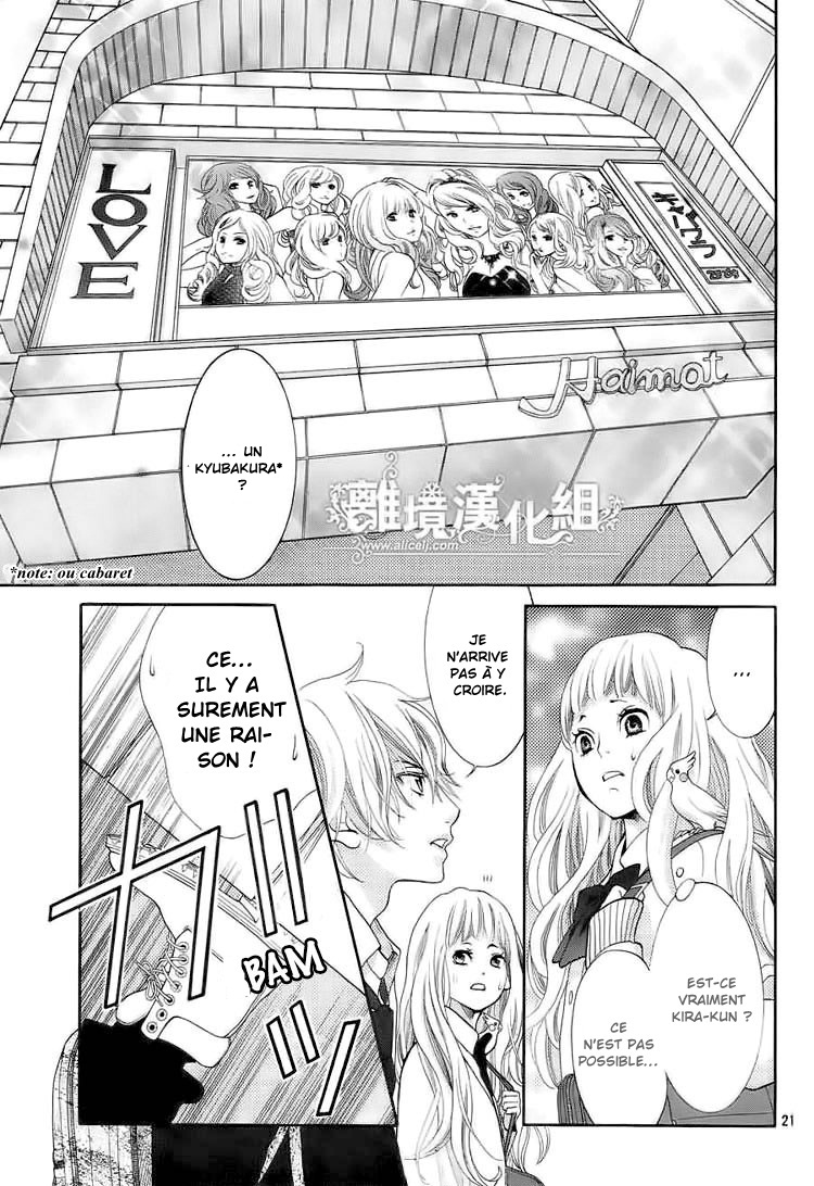 img Kyo no Kira-kun 22